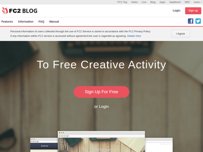 “FC2博客”网站截图