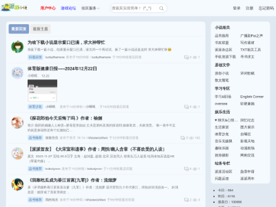 “派派小说”网站截图