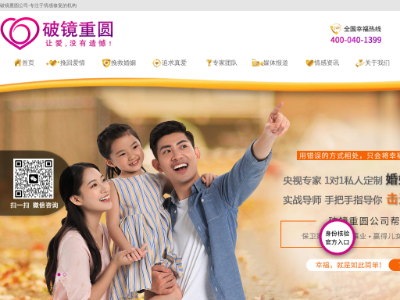 “盘锦车友联盟”网站截图