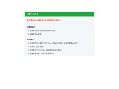 “中国皮毛信息网”网站截图