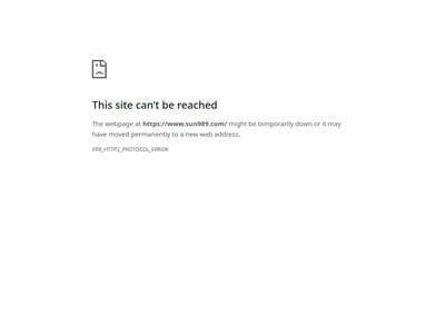 “中国周易研究会”网站截图