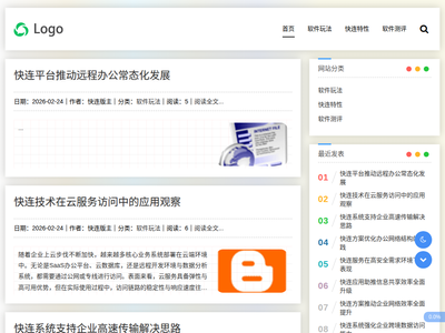 “快连官网下载”网站截图