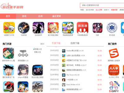 “宜春学院网站”网站截图