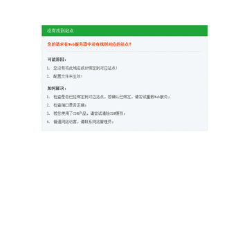 52028大成爱网网站截图