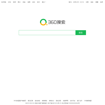 8999小游戏网站截图