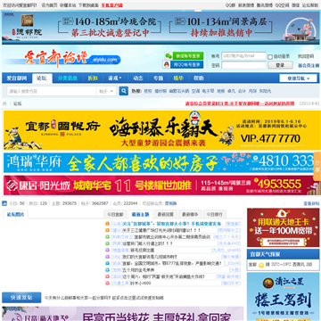 爱宜都网