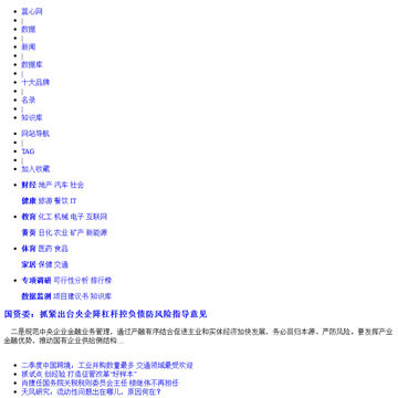 蓝心网