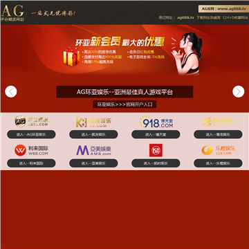 买干果网站
