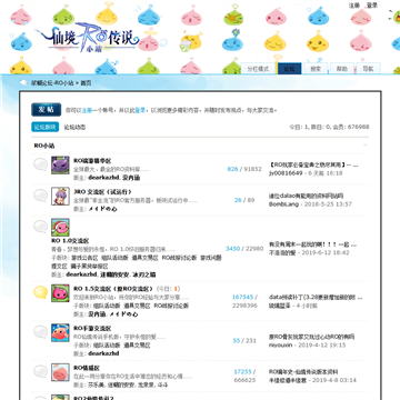 浆糊论坛