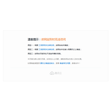 BT樱桃网站截图