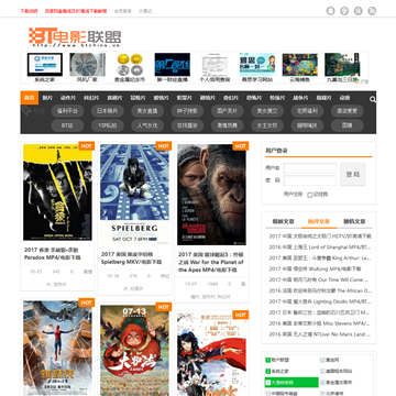 BT电影联盟