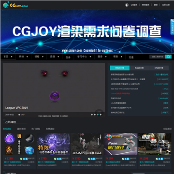 CGJOY论坛网站