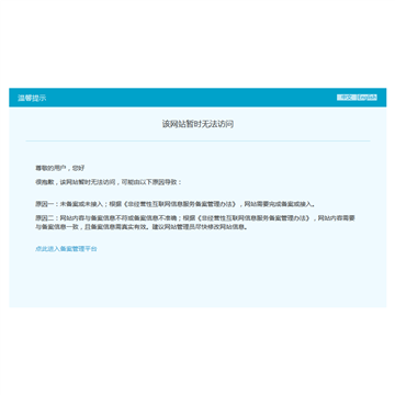mothercare中国