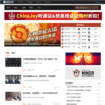 超级玩家游戏网