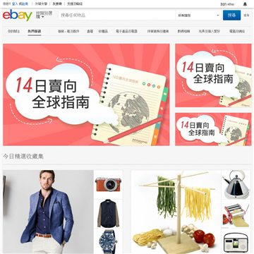 eBay