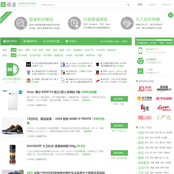 逛丢