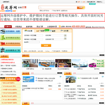 运筹网