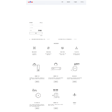 hao123联盟网站截图