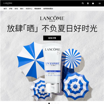 兰蔻Lancome官方网站暨网上商城