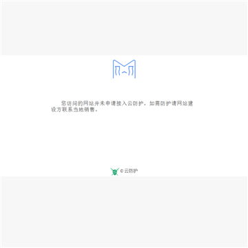 丽水学院网站网站截图