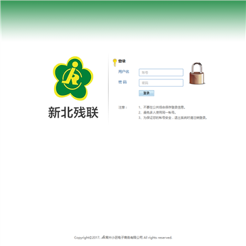 买东西网