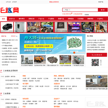 E路风机网