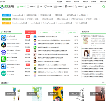 未来软件园