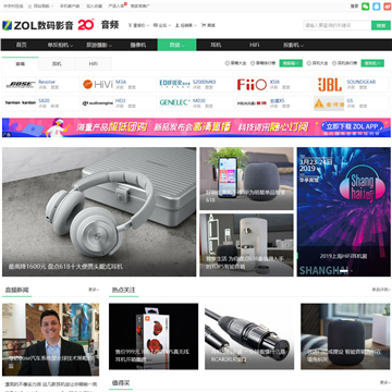 ZOL中关村在线音频频道
