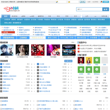 听三零音乐