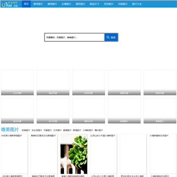 优美图片网站网站截图