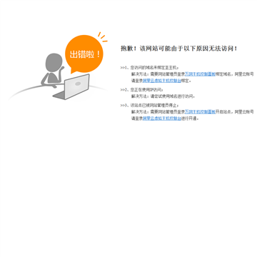 Admin6分类目录