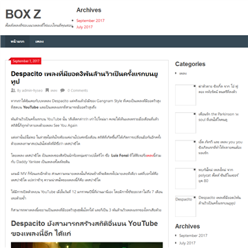 盒子比价网数码电器购物比价搜索