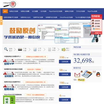 知网查重