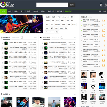 dj527舞曲网网站截图