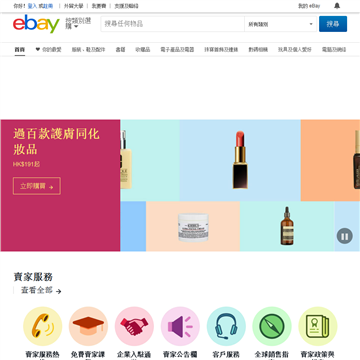 香港eaby