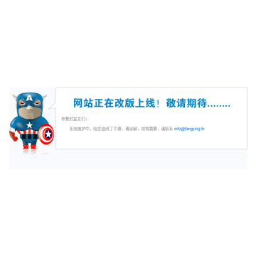 放映TV网站截图