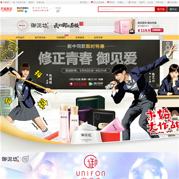 汇美丽商城