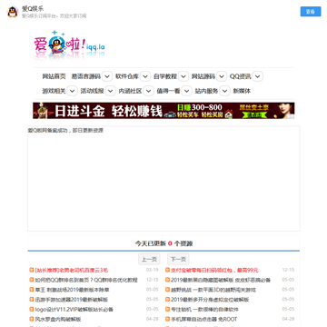 爱Q技术网