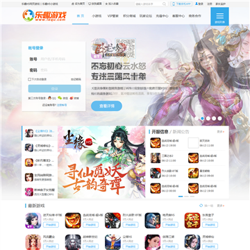 乐趣网网页游戏