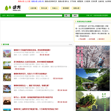 远方网43803