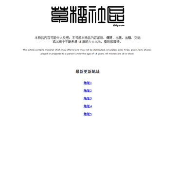 中南民族大学工商学院网站截图