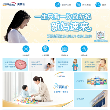 美赞臣中国