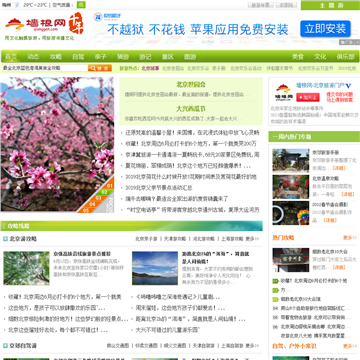 墙根网站