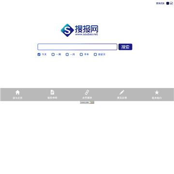 搜报网
